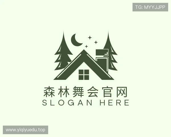 了解森林舞会